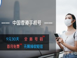 香港的短信验证码平台叫什么名字呢