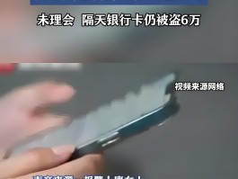短信接收验证码平台免费使用是真的吗安全吗