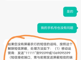 平台接收短信验证码是真的吗还是假的