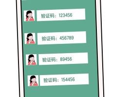 香港电话短信验证码是什么样的啊