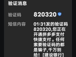 免费手机短信接收码是多少位的号码