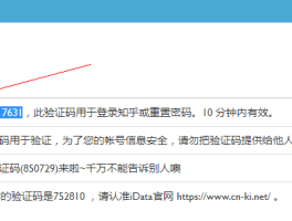 最新免费接收短信平台官网电话查询号码