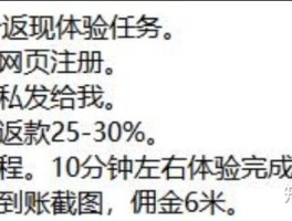 虚拟手机号注册app赚取佣金是真的吗知乎文章的简单介绍