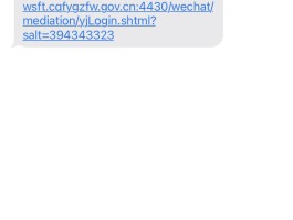 请问短信验证码是多少啊怎么填写