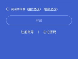 云短信免费验证码平台下载官网