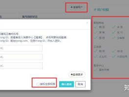 哪个短信接码平台比较好使呢知乎推荐一下的简单介绍