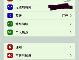短信验证接收怎么设置方法呢苹果版