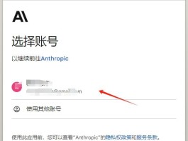关于专属接码虚拟手机怎么用的的信息