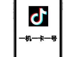 关于接码平台可以注册抖音号吗安全吗知乎推荐的信息