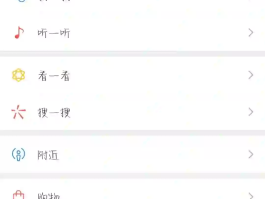 微信授权头像删除方法是什么