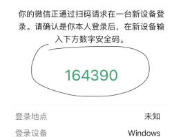 云验证码平台是什么软件做的啊安全吗的简单介绍