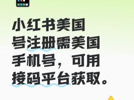 国外接码平台哪个最好用的软件免费下载