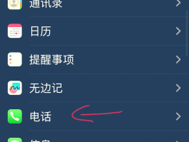 在线短信接收接码号怎么查找手机号码