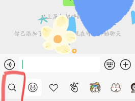 微信授权里的头像怎么删除掉啊