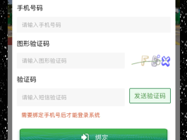 提供虚拟手机号和验证码的平台是什么意思