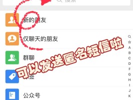 免费接收短信的平台有哪些呢知乎推荐