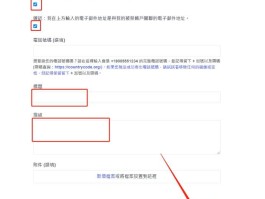 虚拟手机号绑定的账号会被找回吗知乎的简单介绍