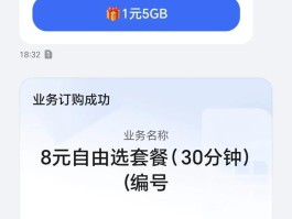 中国移动免费接收验证码平台官网查询系统的简单介绍