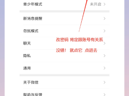 手机验证码收不到怎么设置密码保护
