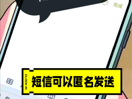 怎样设置接收短信通知信息提醒