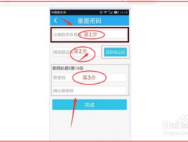 临时手机号收验证码怎么办理业务的