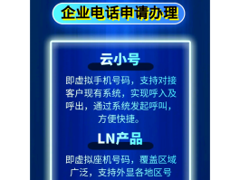 购买虚拟手机号码网站有哪些