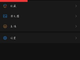 临时手机号知乎怎么取消自动续费功能呢