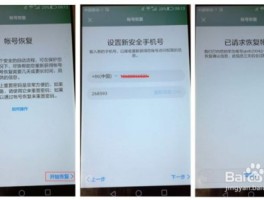 忘记短信验证码怎么办.华为手机号