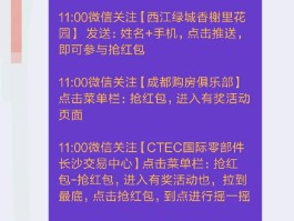 做线报怎么赚钱快一点