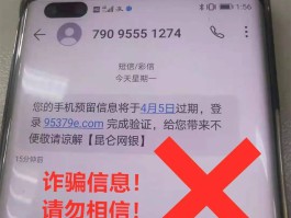 在线接码短信怎么发不出去信息了