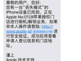 在线接收短信免费接收短信怎么设置的呢苹果手机