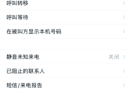 手机收到短信验证码不会跳出来怎么设置的密码的简单介绍