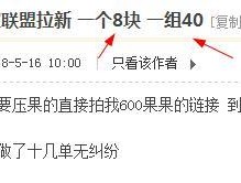 包含短信免费接码平台是真的吗吗知乎文章推荐的词条