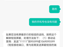 短信验证码输入频繁怎么办解决视频教程