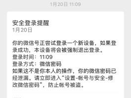 微信怎么取消短信验证码登录2020