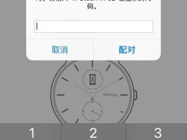 华为手机验证码怎么查看