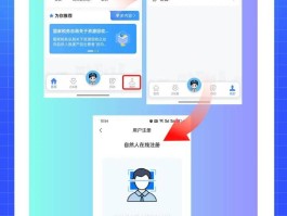 线报采集app