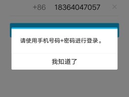 虚拟手机号码短信验证码是真的吗吗安全吗的简单介绍