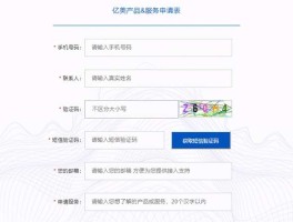 云短信验证码接收平台付费是真的吗吗知乎的简单介绍