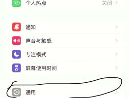 为啥手机收不到验证码信息提示