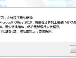 关于在线接收短信下载软件安装不了怎么办呀的信息