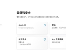 香港虚拟电话接收短信怎么设置密码保护