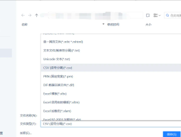 在线邮箱接码怎么发送文件给别人手机