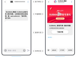 超级云短信获取手机号是真的吗吗知乎的简单介绍