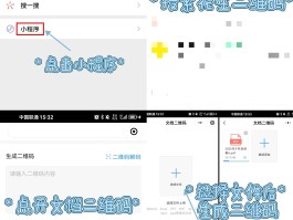 手机验证码接收软件哪个好用点呢视频教程
