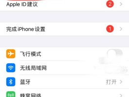 超级短信接码怎么关闭了