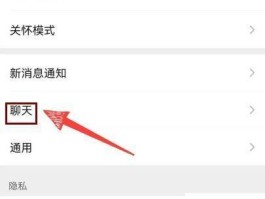 微信授权解除了怎么恢复聊天记录呢