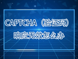 关于网站登录手机验证码怎么输入不了呢怎么回事的信息
