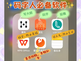 接码平台手机端赚钱软件有哪些好