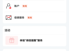 临时短信接受平台有哪些方法发送短信的简单介绍